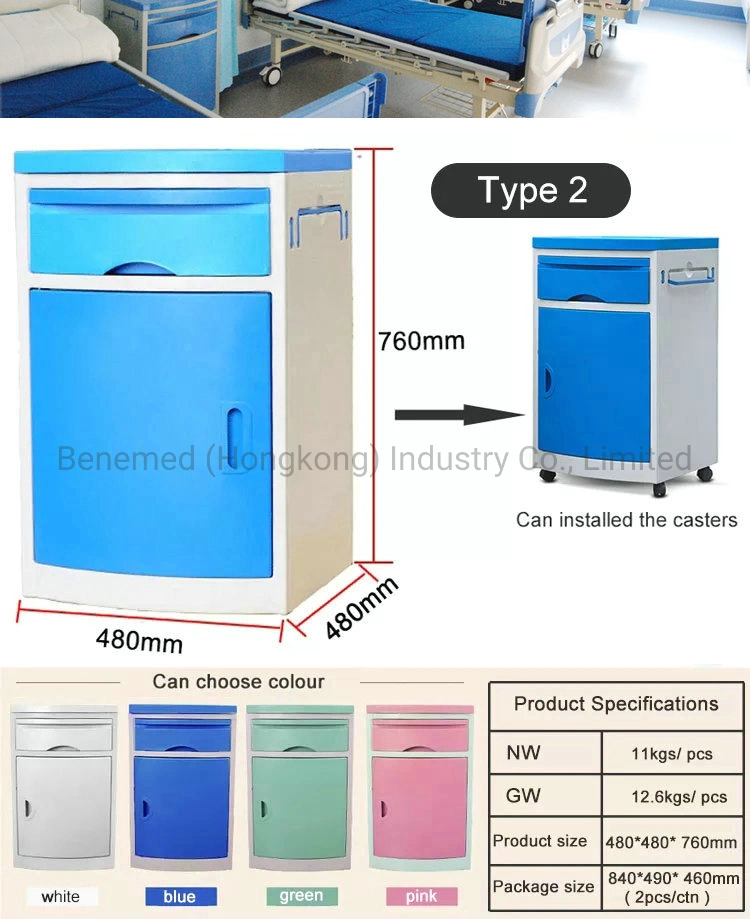 Medical ABS/PP Hospital Bedside Cabinet Bedside Locker with Caster Bm-002